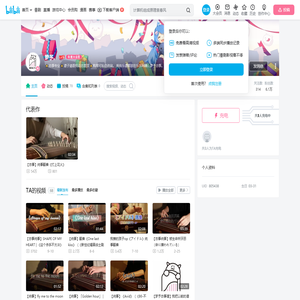 梦予。的个人空间