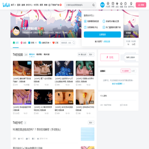 大鼻子助眠小屋的个人空间
