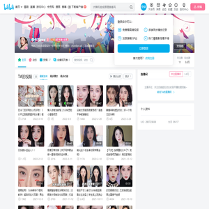 李卡农eee的个人空间