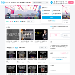 韵桀唱歌教学的个人空间