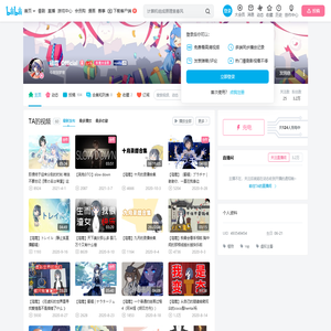寇蔻