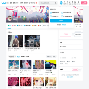 寻sama的个人空间