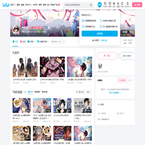 木西麦的个人空间