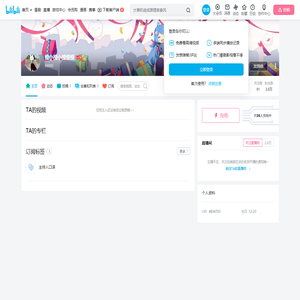 橙小橙小橙橙橙的个人空间