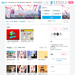 夏小芫Official的个人空间