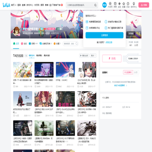 不好吃的橙子君丶的个人空间