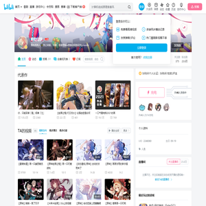 阿稳同学