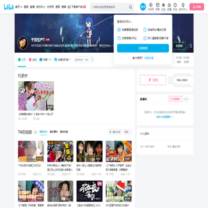 干货生产T的个人空间