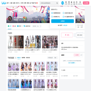 hello小花sama的个人空间