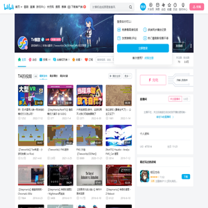 Ts懒散的个人空间