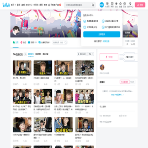 乐仔Levi的个人空间