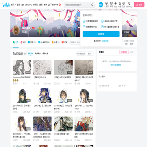 故翎溜鸟