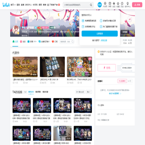 不咕鸟烂鸽鸽的个人空间
