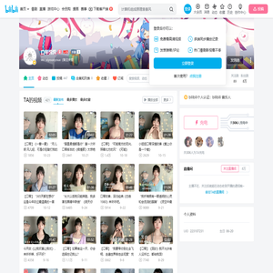 口琴悦悦的个人空间