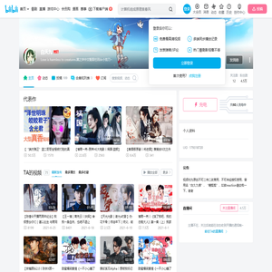 白夭九的个人空间