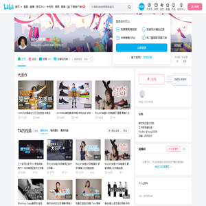 Jongli阿洌的个人空间