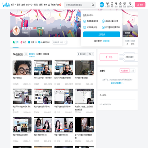 抽象带官方的个人空间