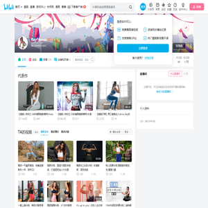 RayFitness的个人空间