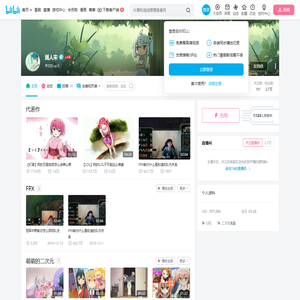 溅人宋的个人空间