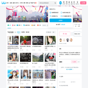 我系琴叶的个人空间