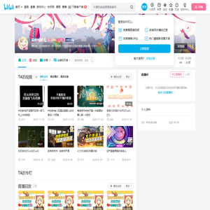 吴哈哈哈儿的个人空间
