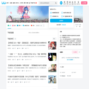留学生BoBo的个人空间
