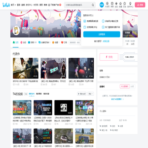 你的小c的个人空间