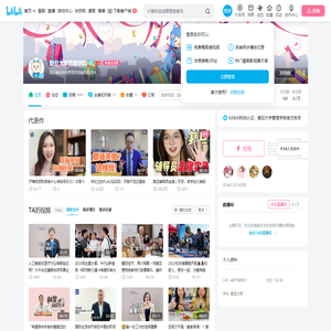 复旦大学管理学院的个人空间