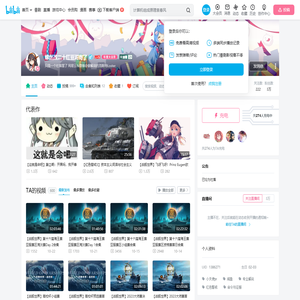 螺丝改二十一不像本人的个人空间