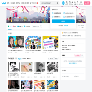 LOL小智的个人空间