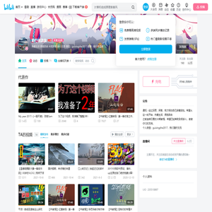 鲑行者温泉的个人空间