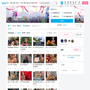 老六是大狼狗的个人空间