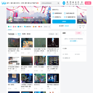 柳橙迷索拉的个人空间