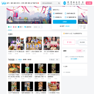 Amei呀的个人空间
