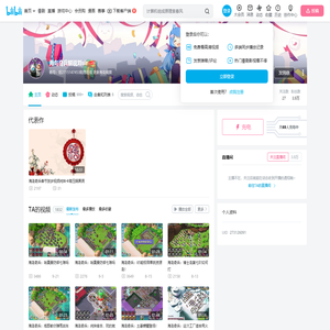 海岛奇兵解说刘sir的个人空间