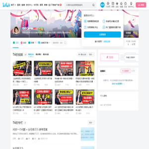 的个人空间