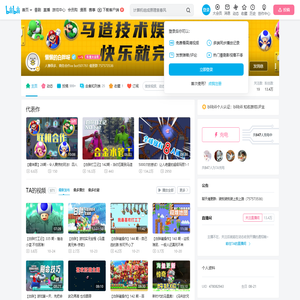 懒懒的白胖呀的个人空间