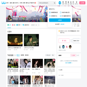 蒋芸Mirai的个人空间
