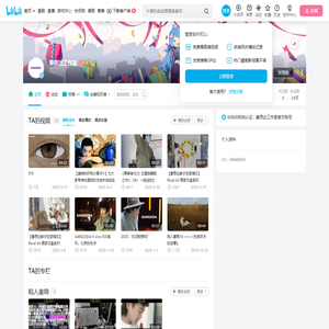 姜思达工作室的个人空间