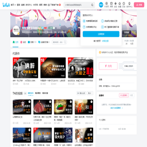 重炮手老王Oldking的个人空间