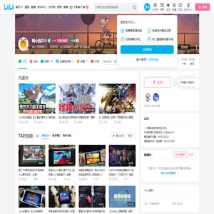 喵小西233的个人空间