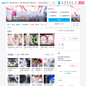 木易Maria的个人空间