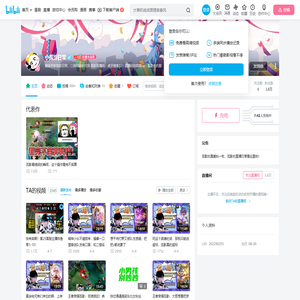 小孤影日常的个人空间