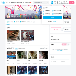 潘德拉贡lama的个人空间