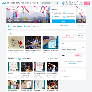 麦迪踢麦克的个人空间