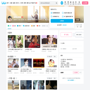 我想吃点甜的的个人空间
