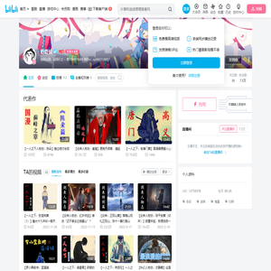 衍道长的个人空间