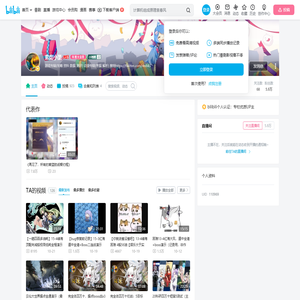 玄虚小圣的个人空间
