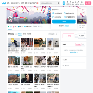 乐蛋ORG的个人空间