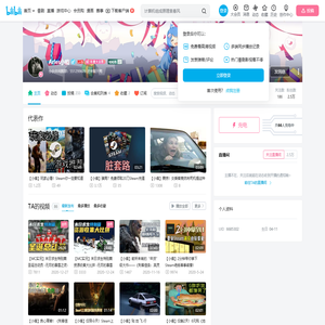 Aries小痕的个人空间